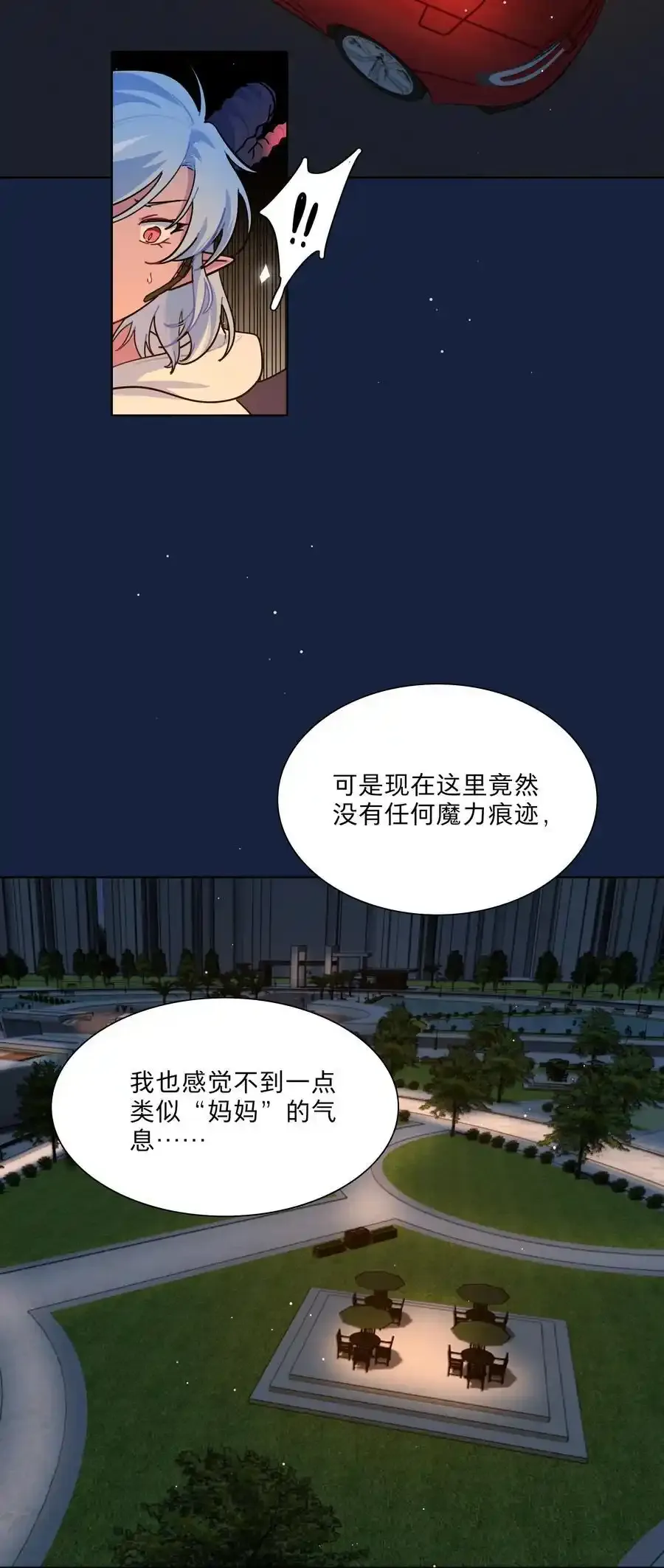 65+圣诞 你还有我啊11