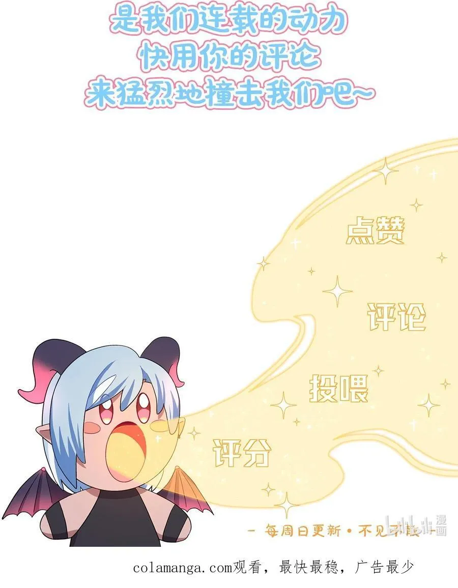 69 交换条件41