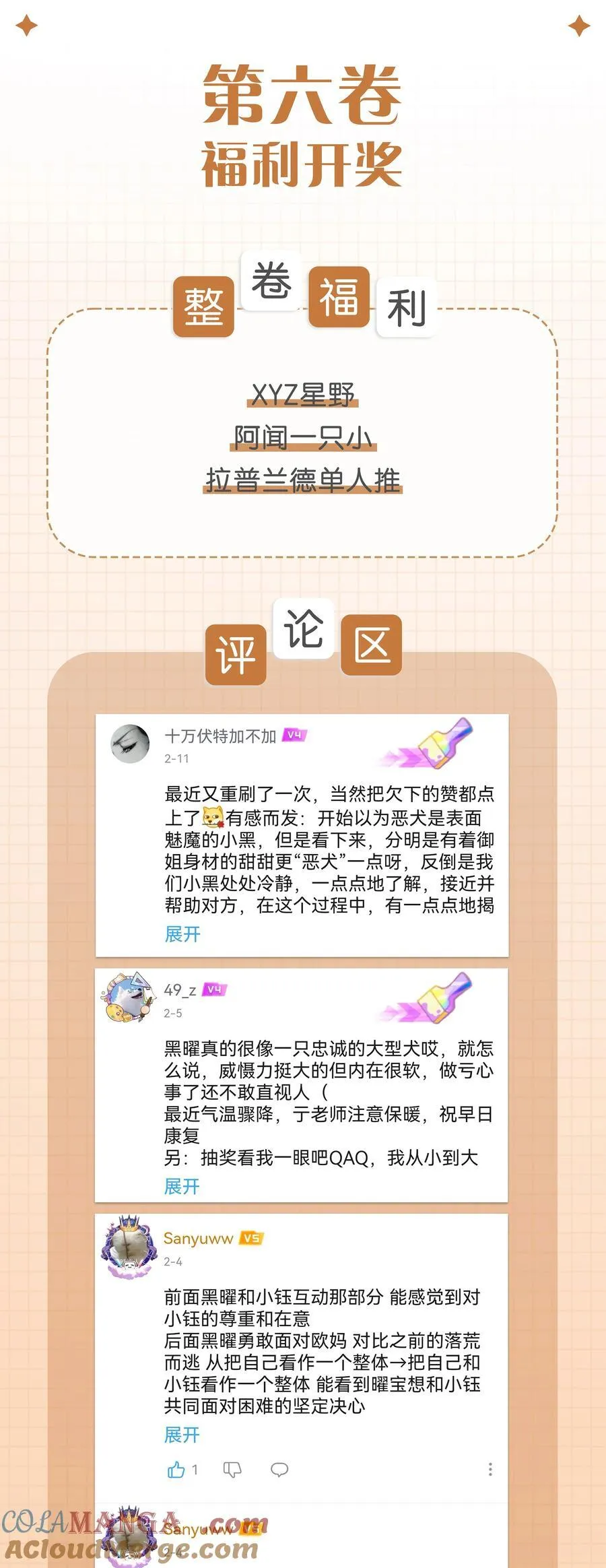 72 我知道我都知道40