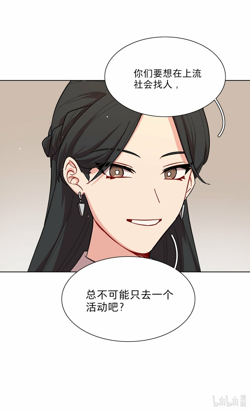 39 大小姐的奇迹cp36