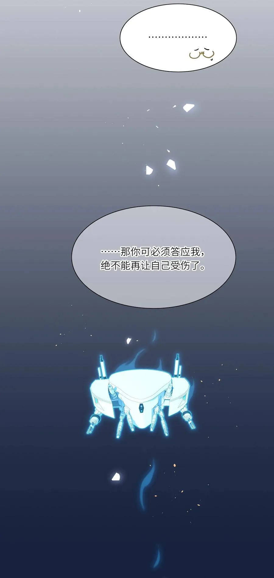 81 回同一个家55