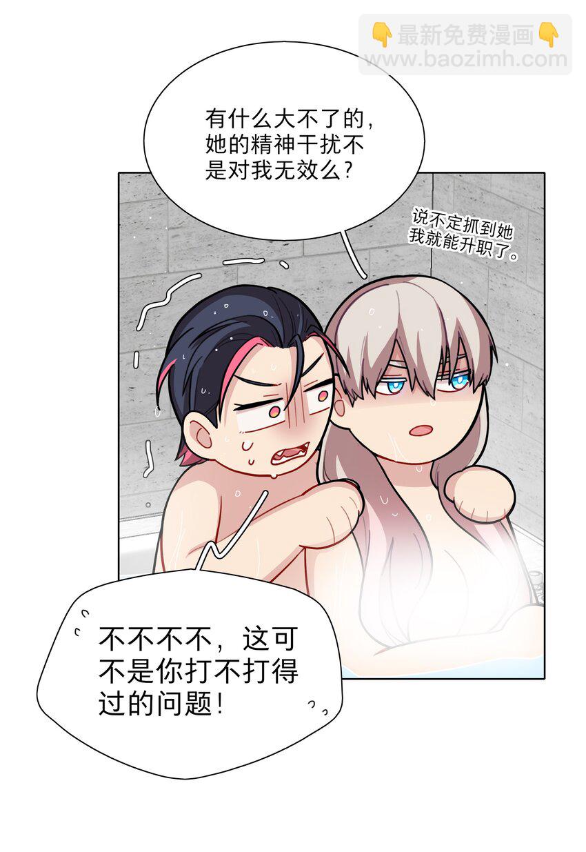 16 技术不佳36