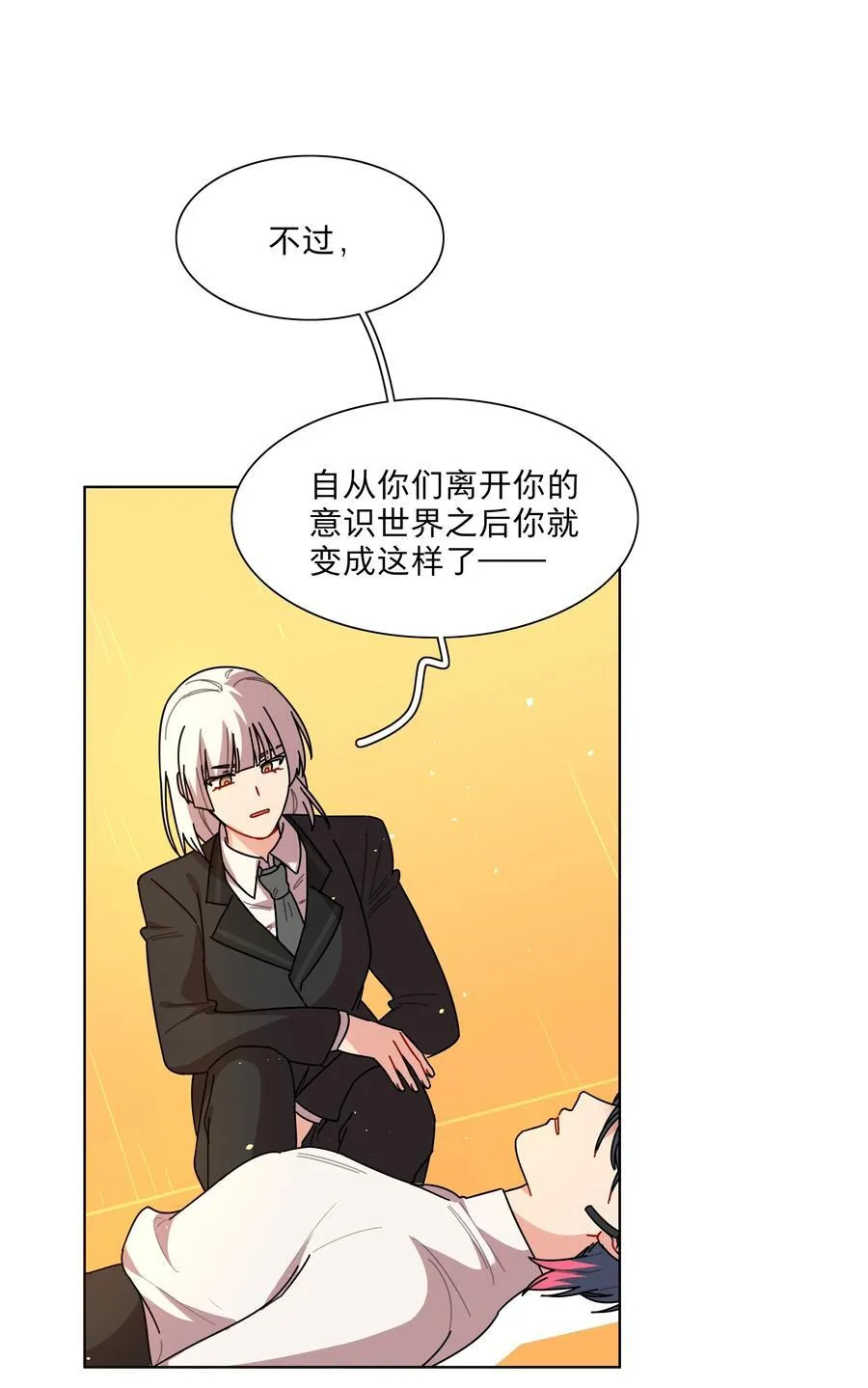 78 我是谁？35