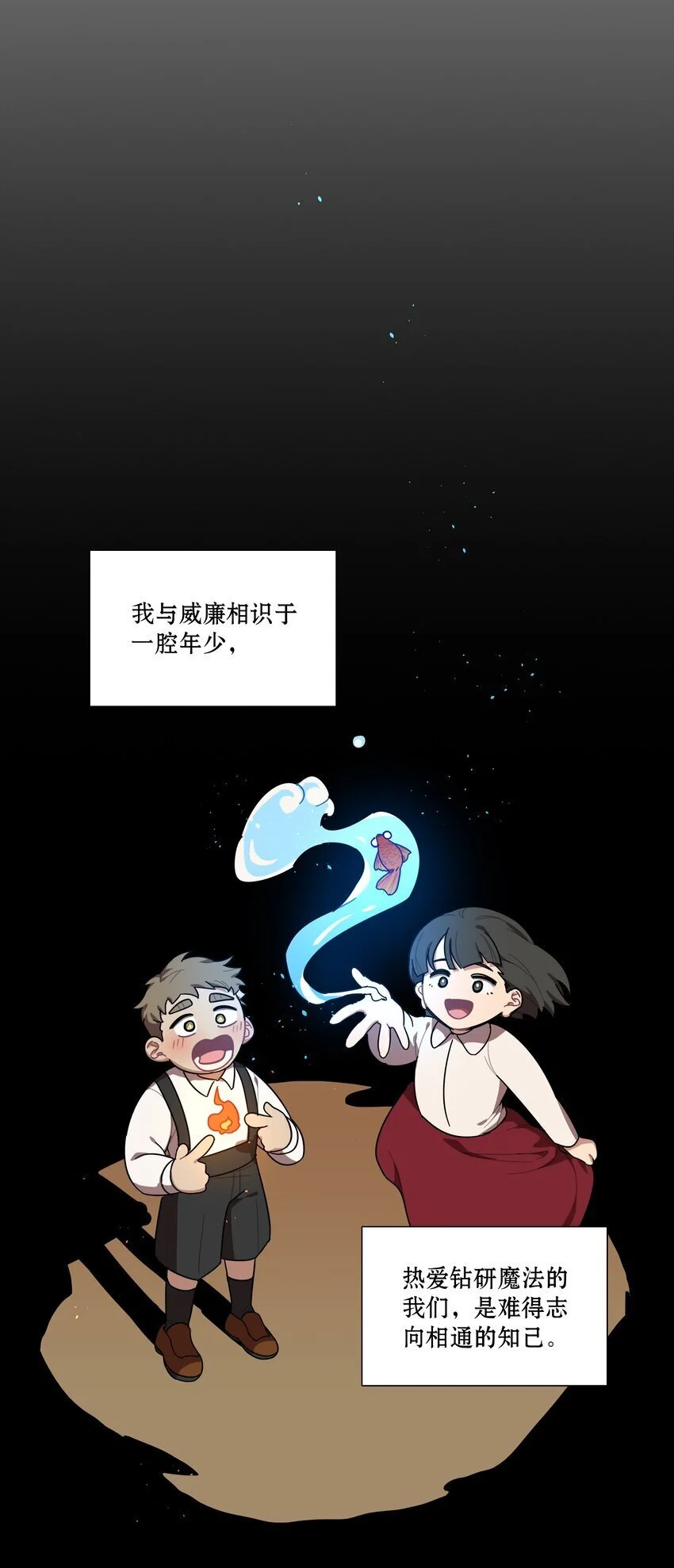 61 收手吧，阿钰6
