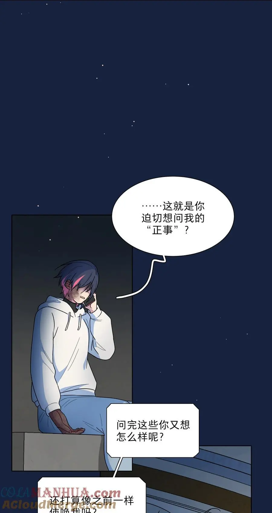 63 两个人9