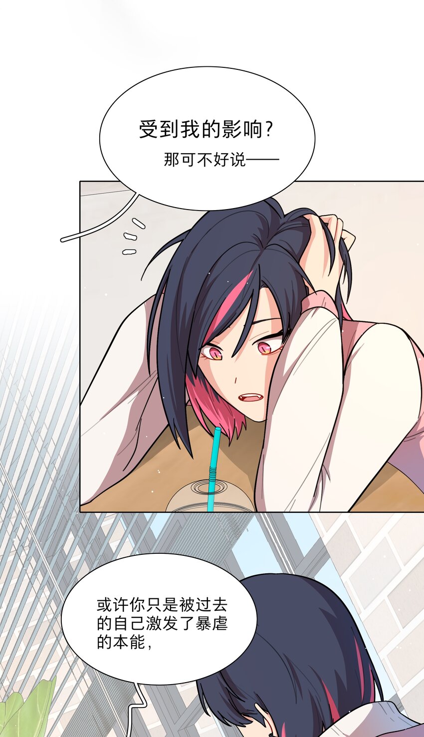 22 过去的我12