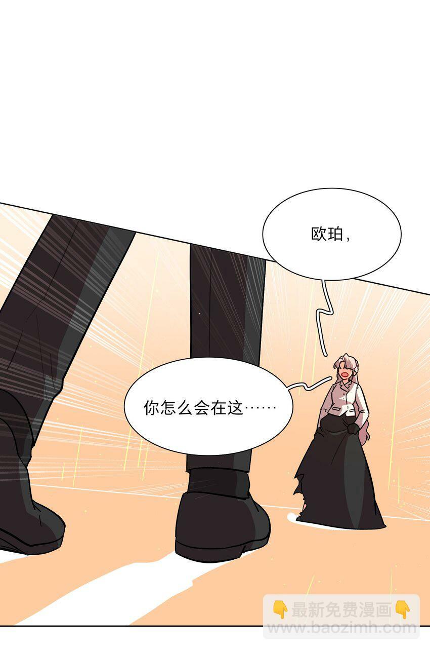 43 她对我很特别5