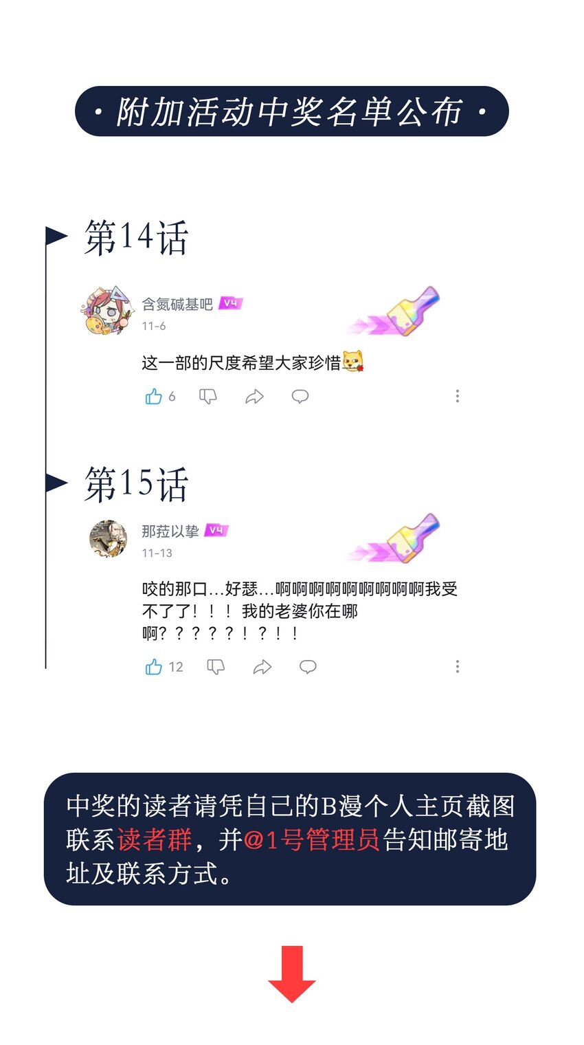 16 技术不佳42