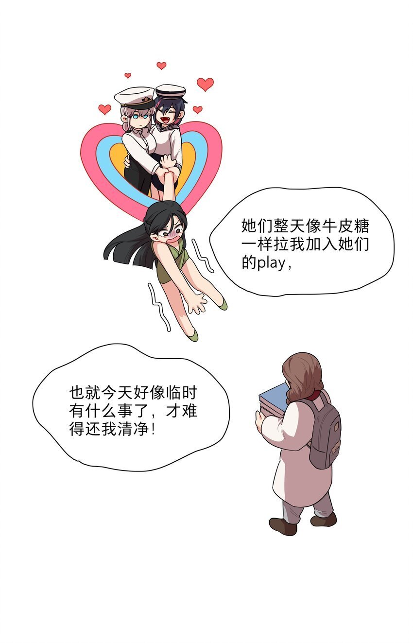 51 姐姐的乖孩子15