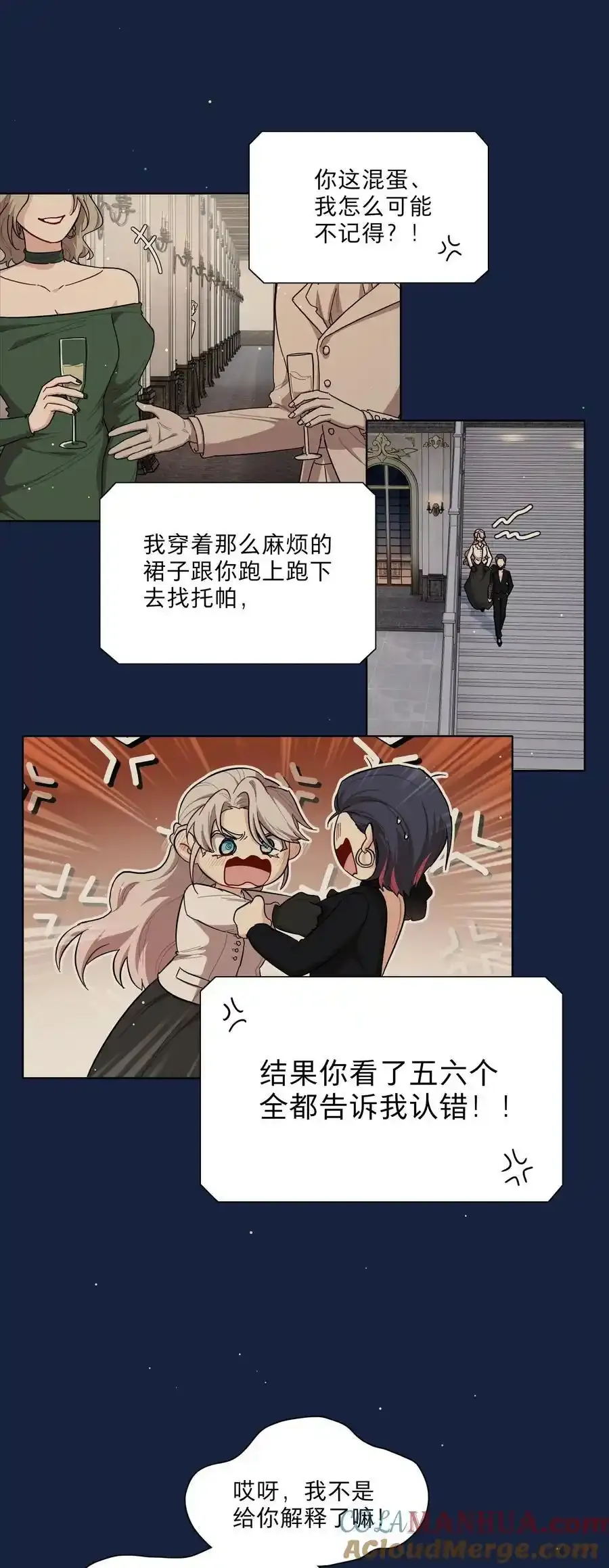 65+圣诞 你还有我啊15