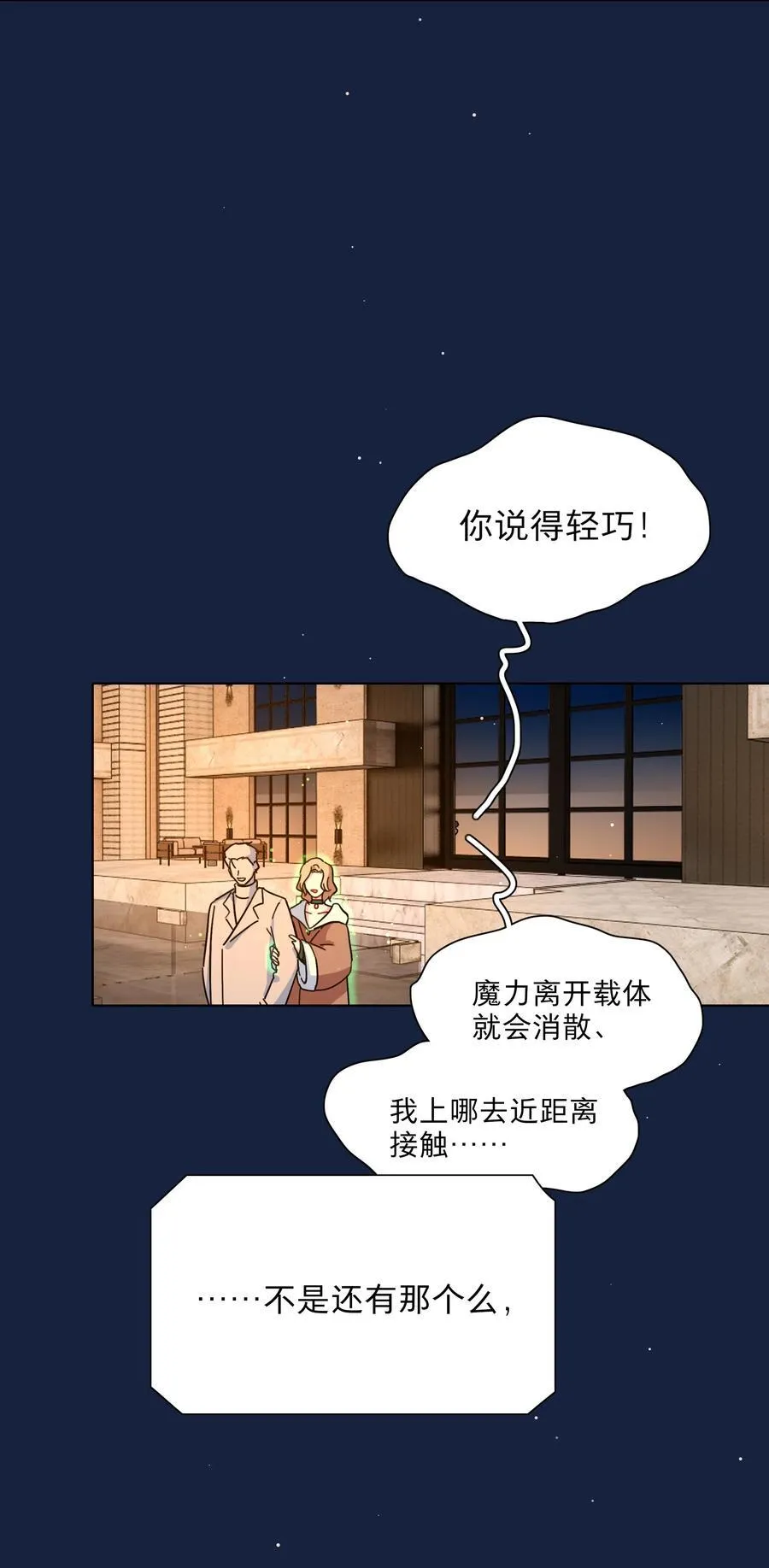 65 你还有我啊19