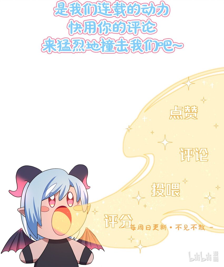 11 屈辱与爱31