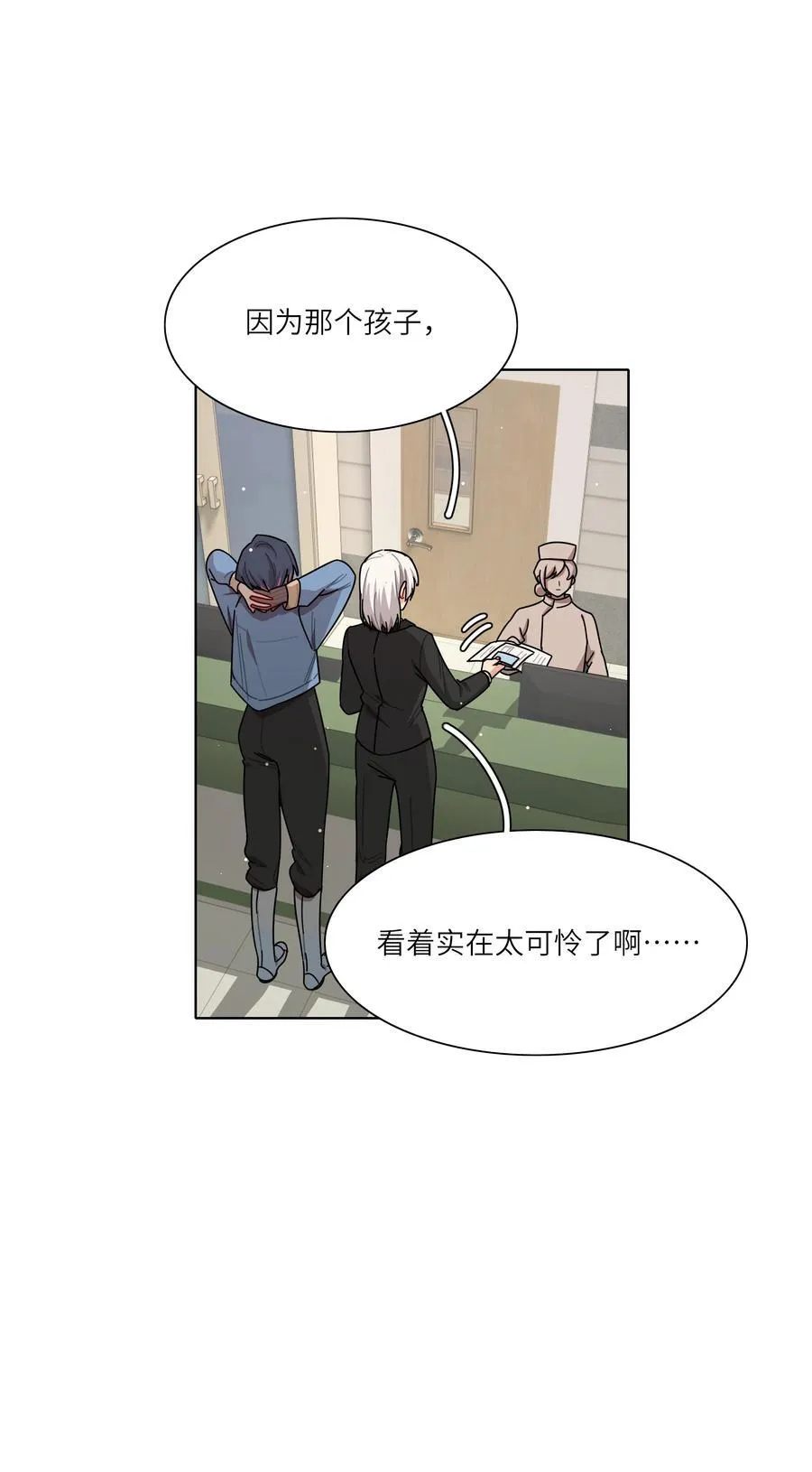 81 回同一个家10