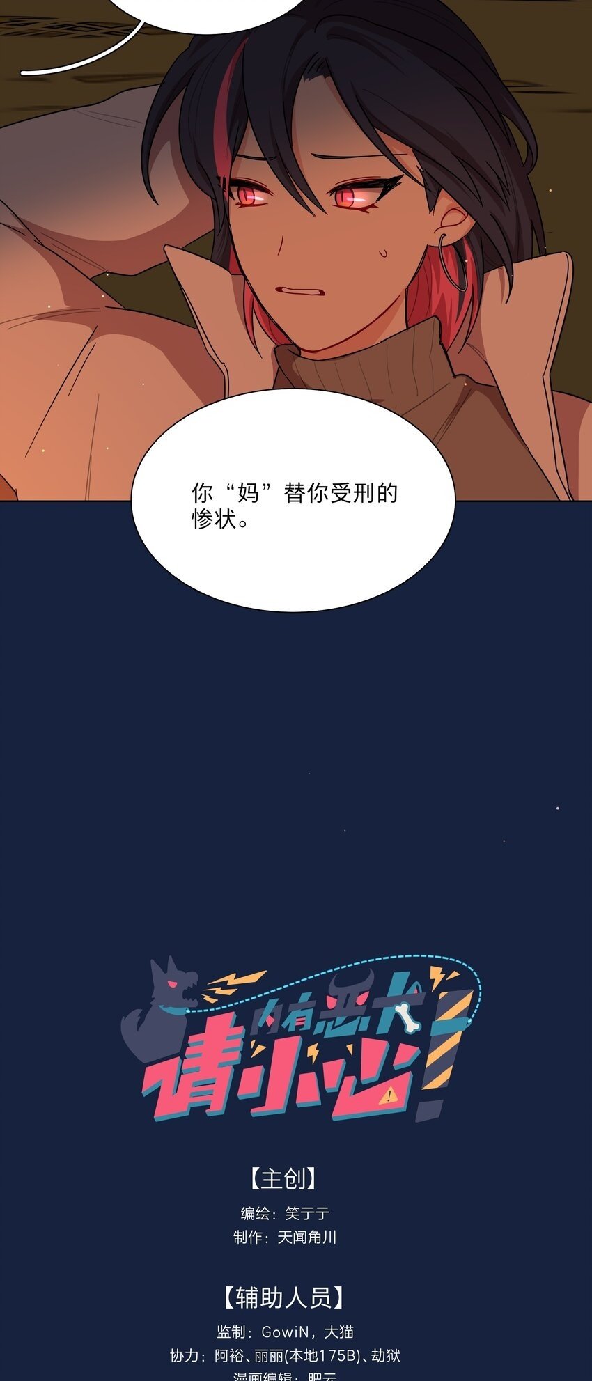 47 没妈的孩子1