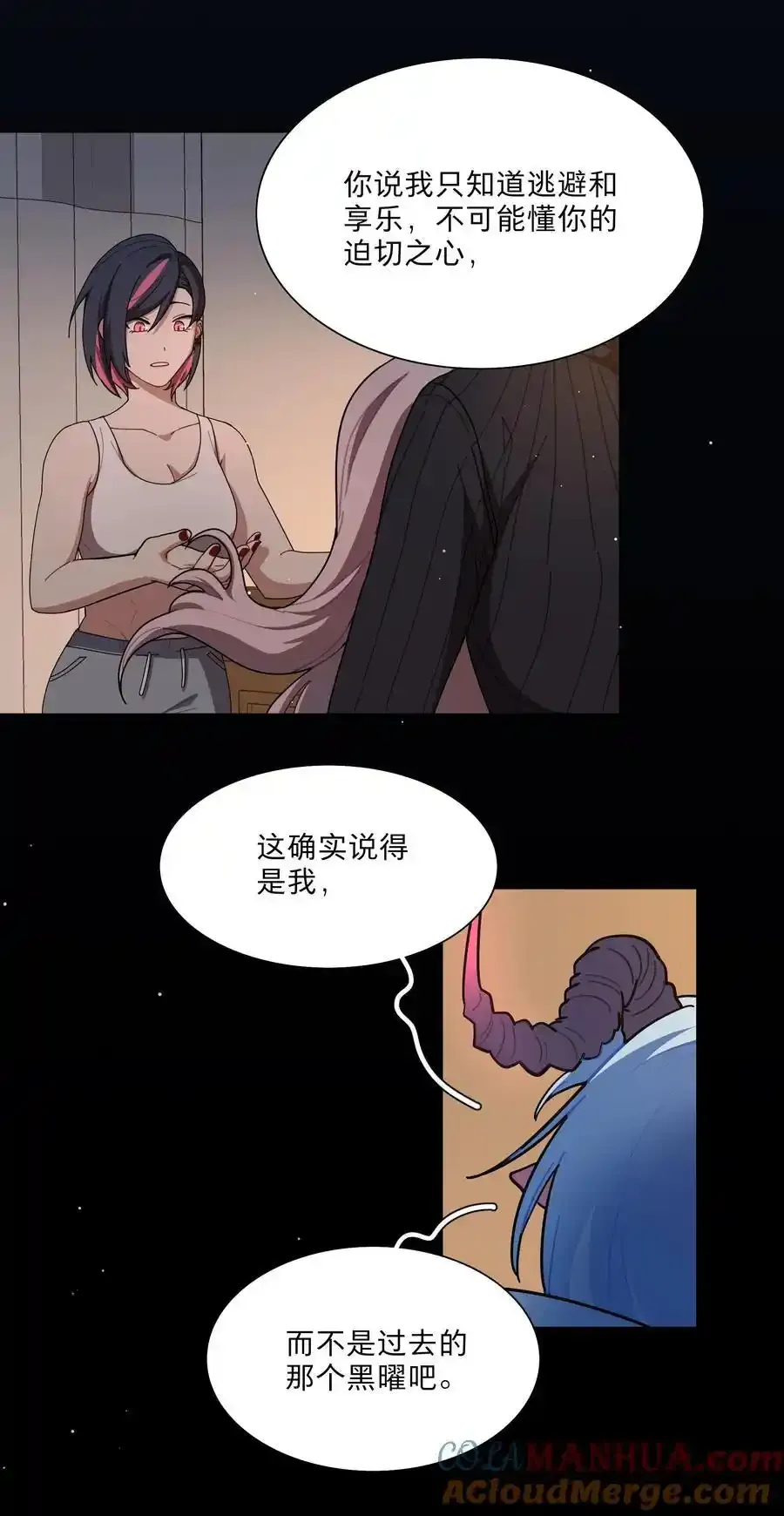 66 平等的朋友15