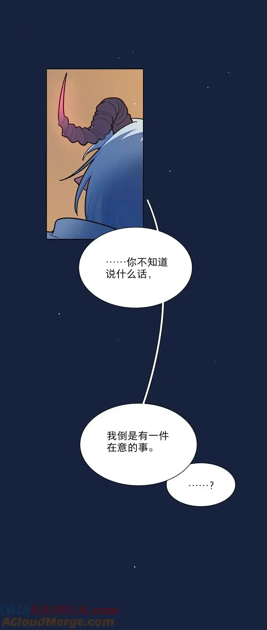 66 平等的朋友12
