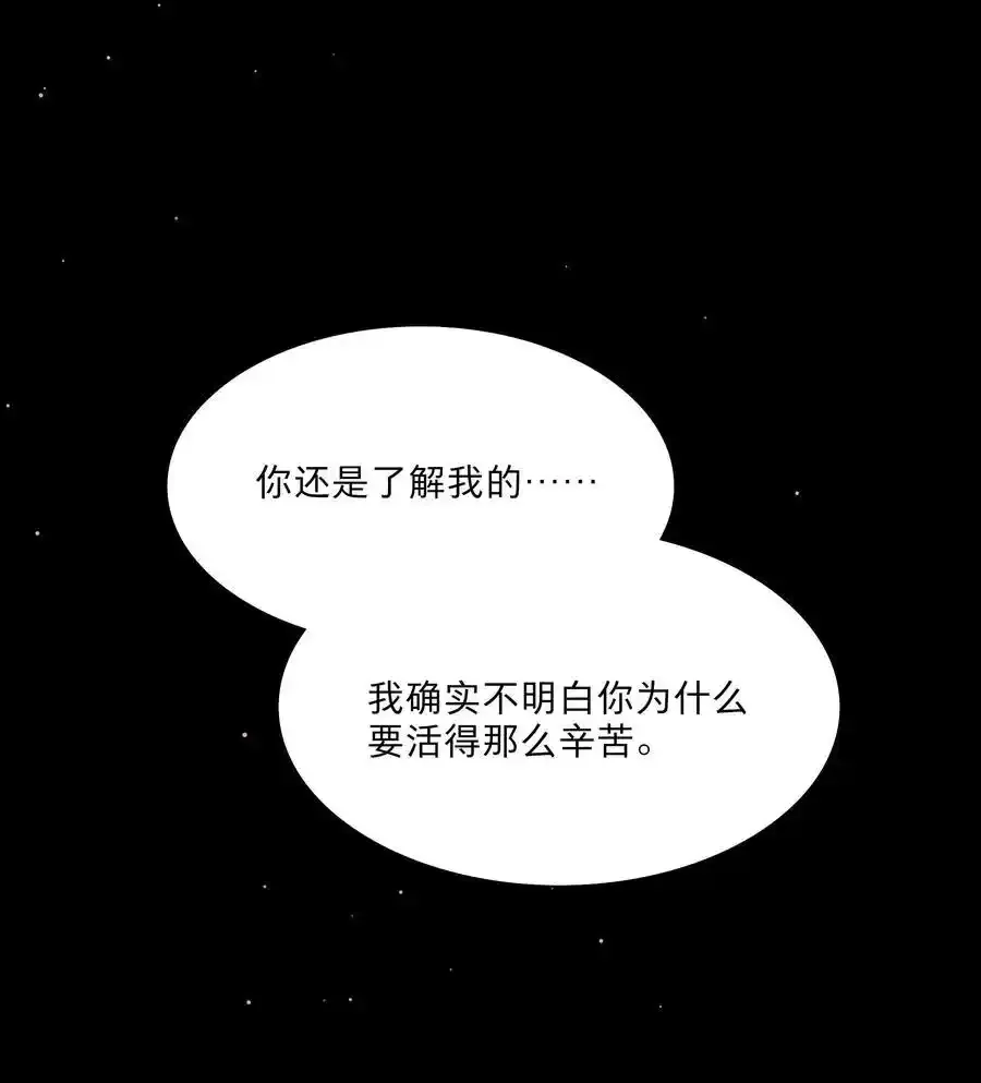 66 平等的朋友16