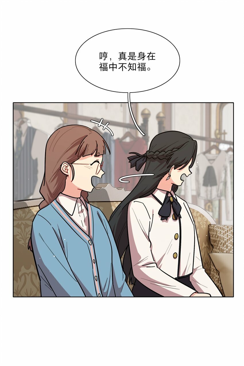 39 大小姐的奇迹cp28