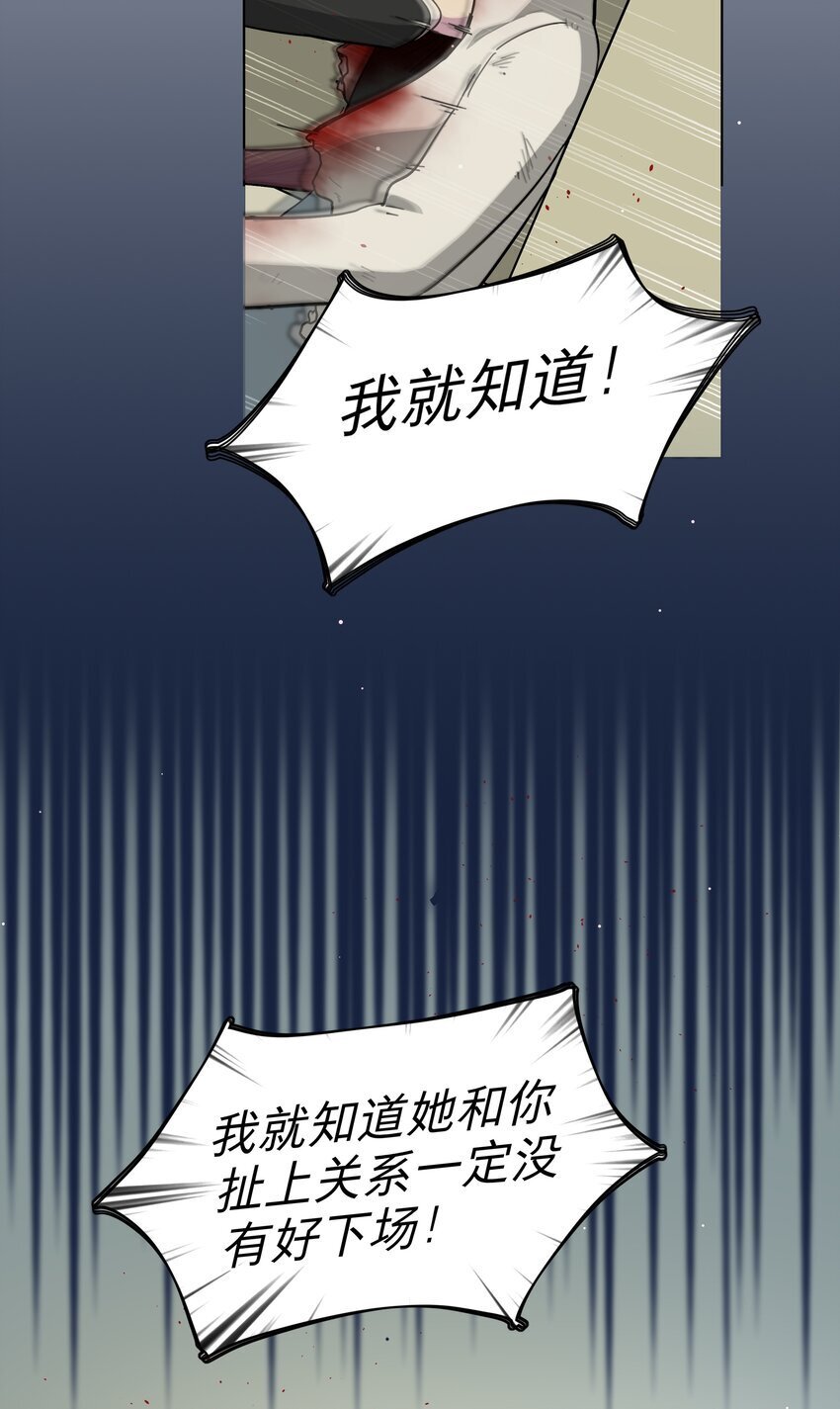 53 手术中……11