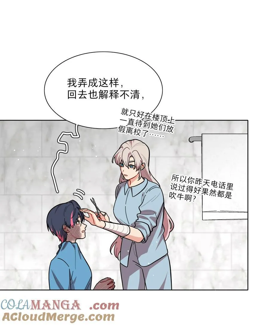 70 你手中的我10