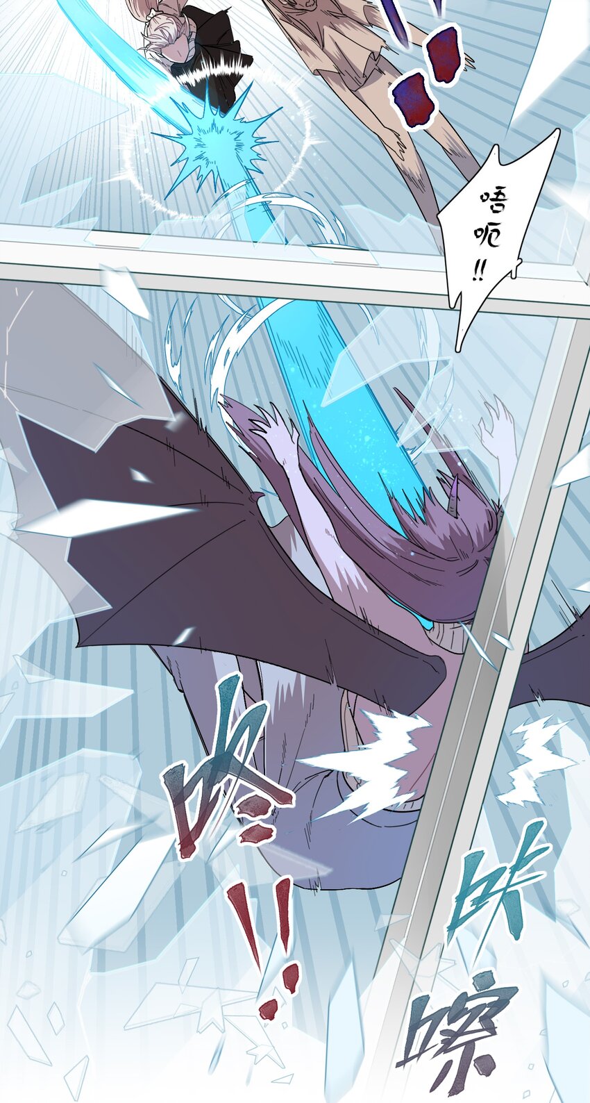 01 人类驱魔师9