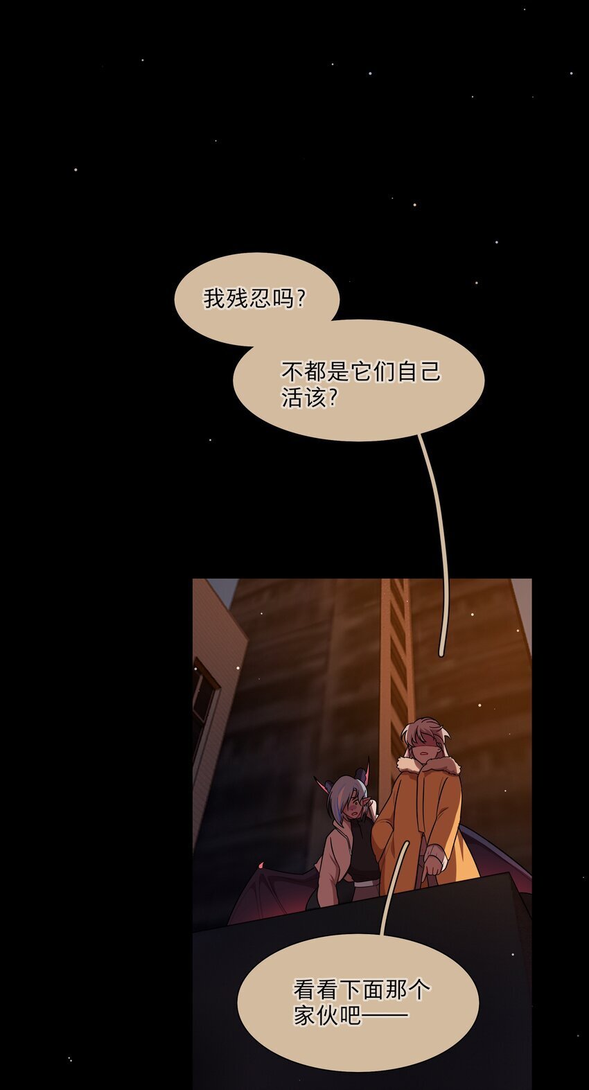 53 手术中……35