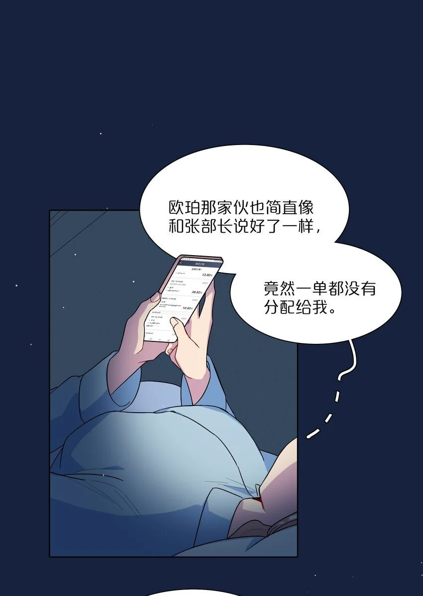 62 联系方式8