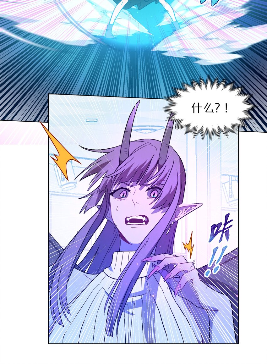 01 人类驱魔师16