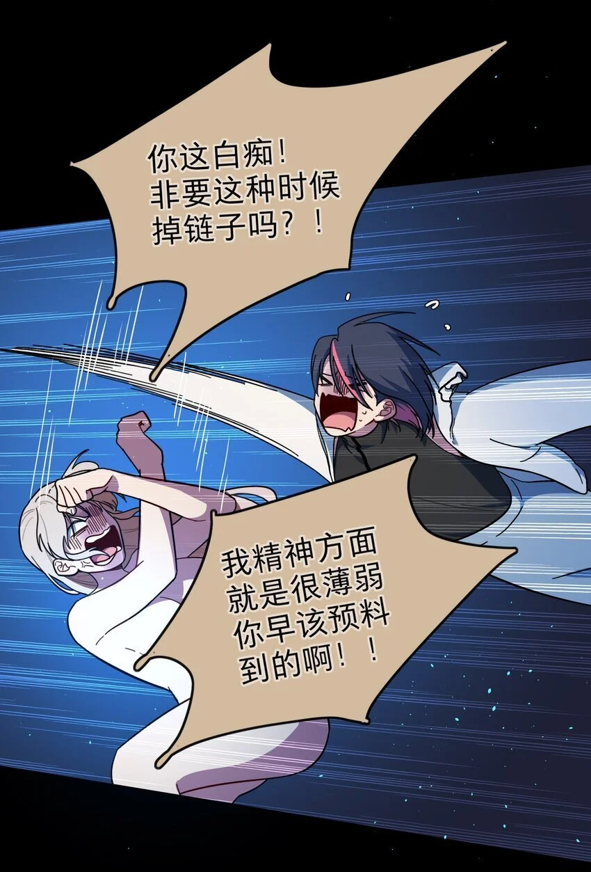 57 抓到你咯~23