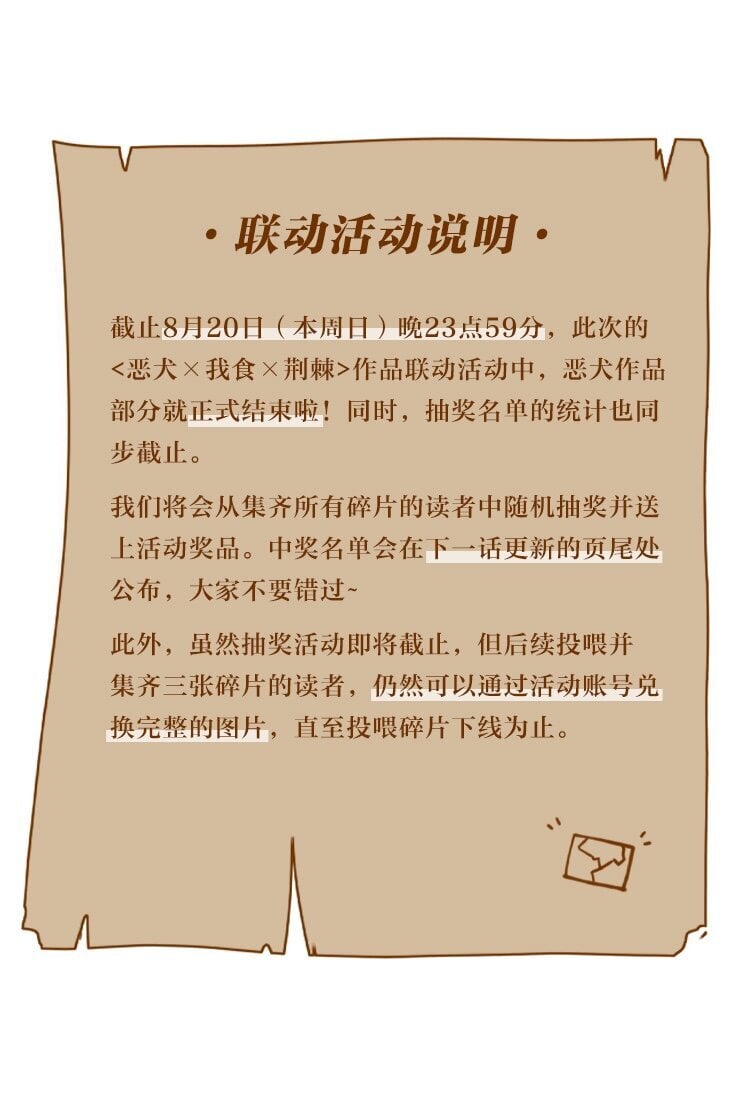 49 play的一环41