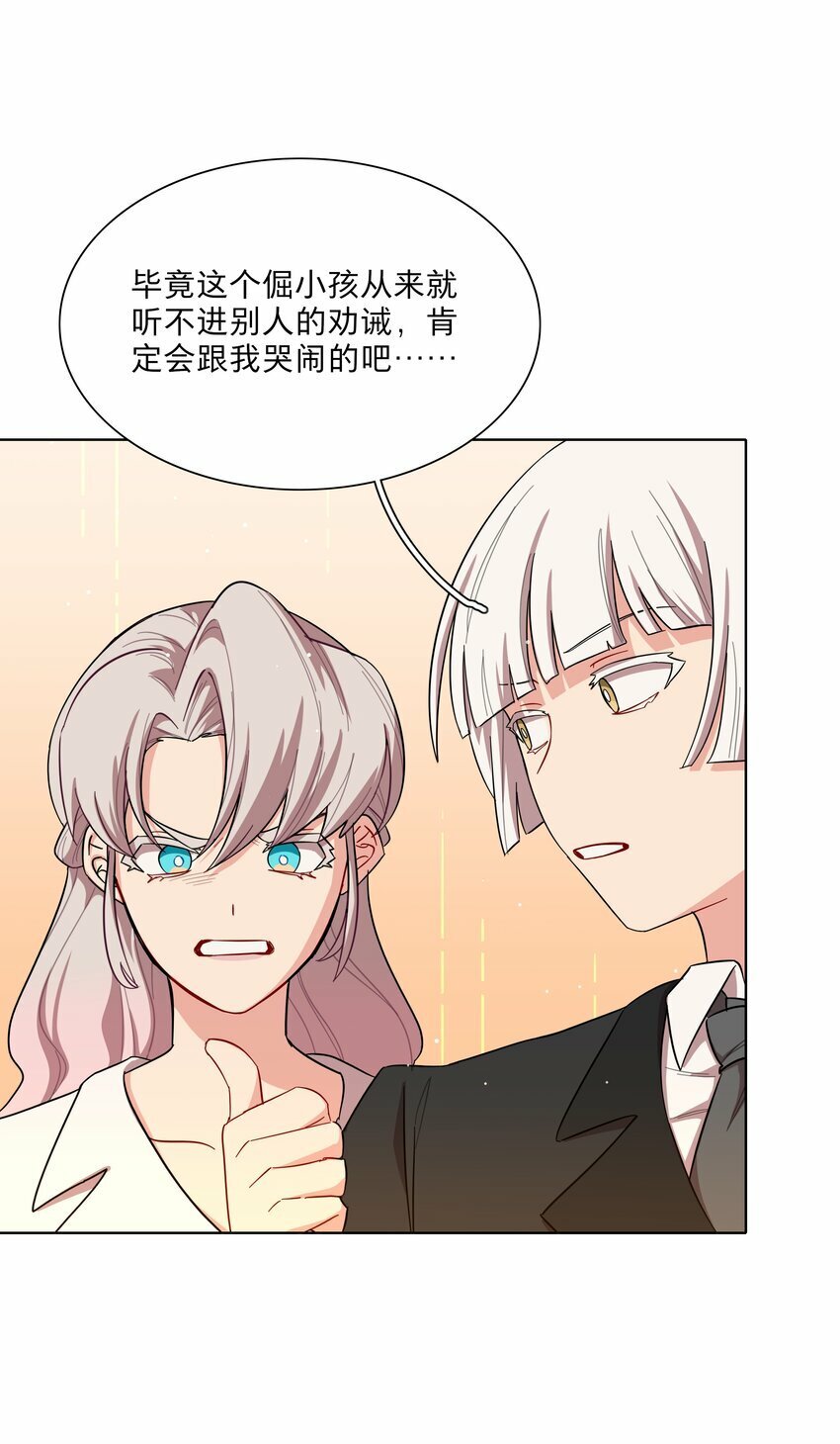 44 求你了（开奖了）8