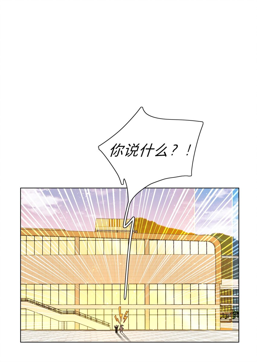 01 人类驱魔师1