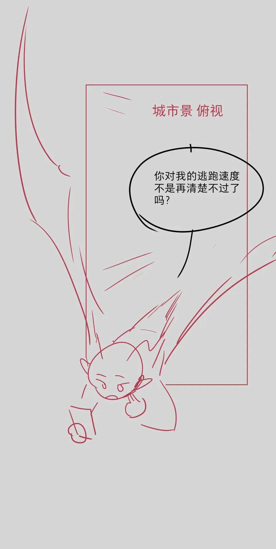 番外 稀烂分镜2
