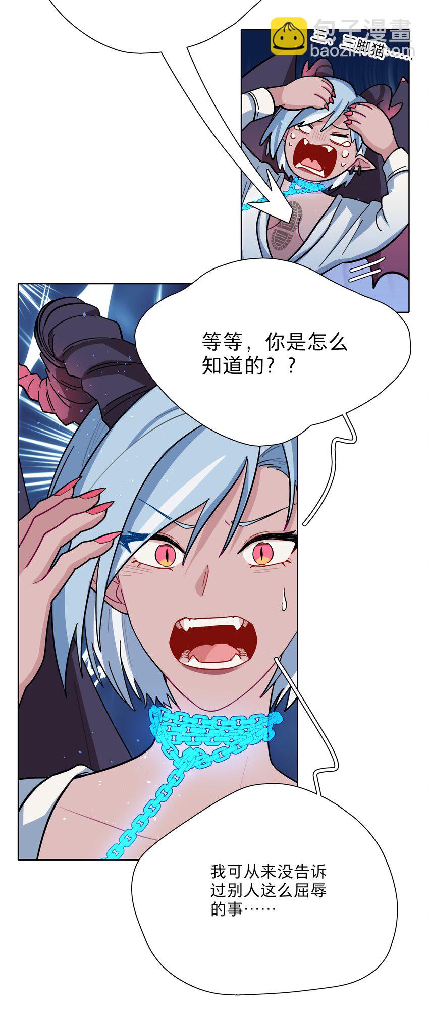 10 诡计多端的女通讯录7