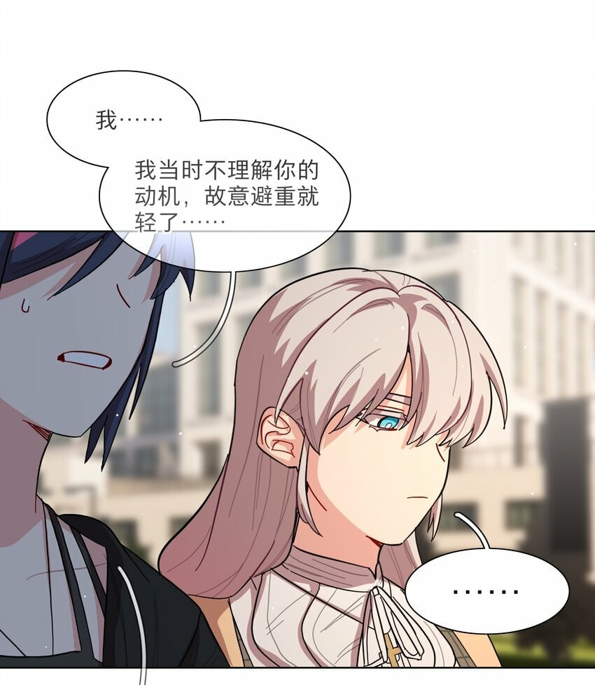 37 反常的态度28