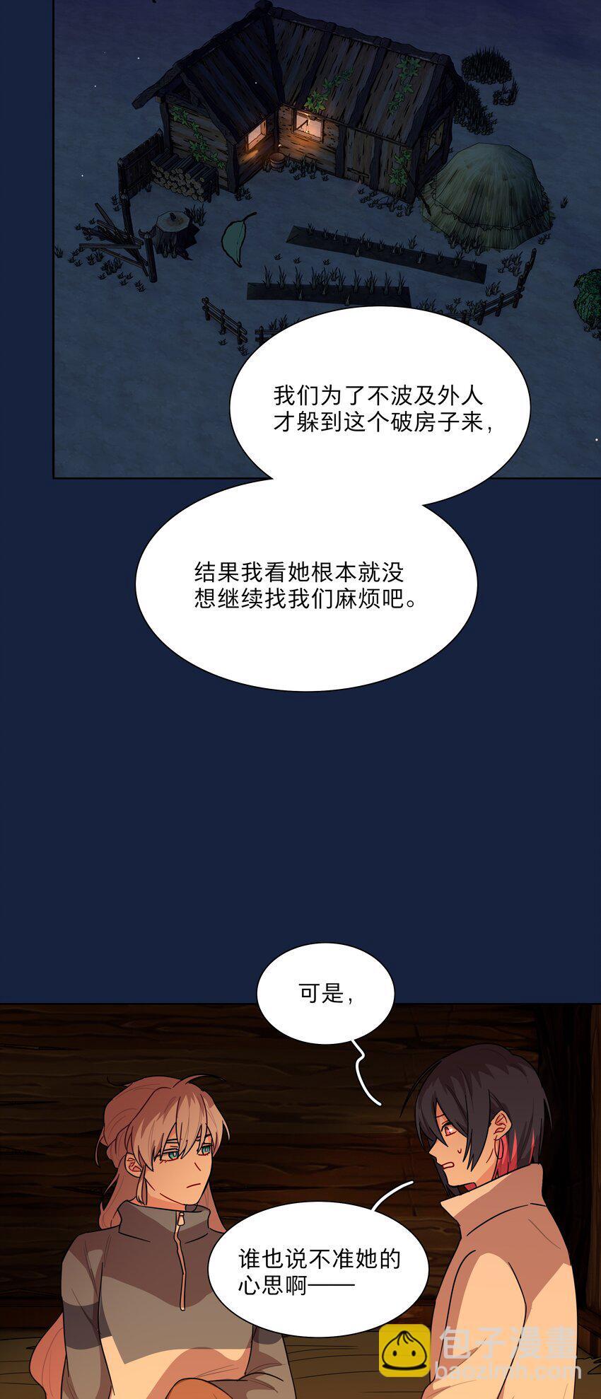 47 没妈的孩子25