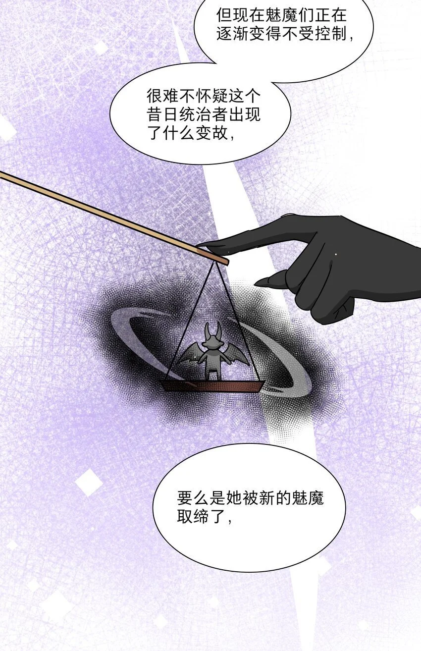 61 收手吧，阿钰22
