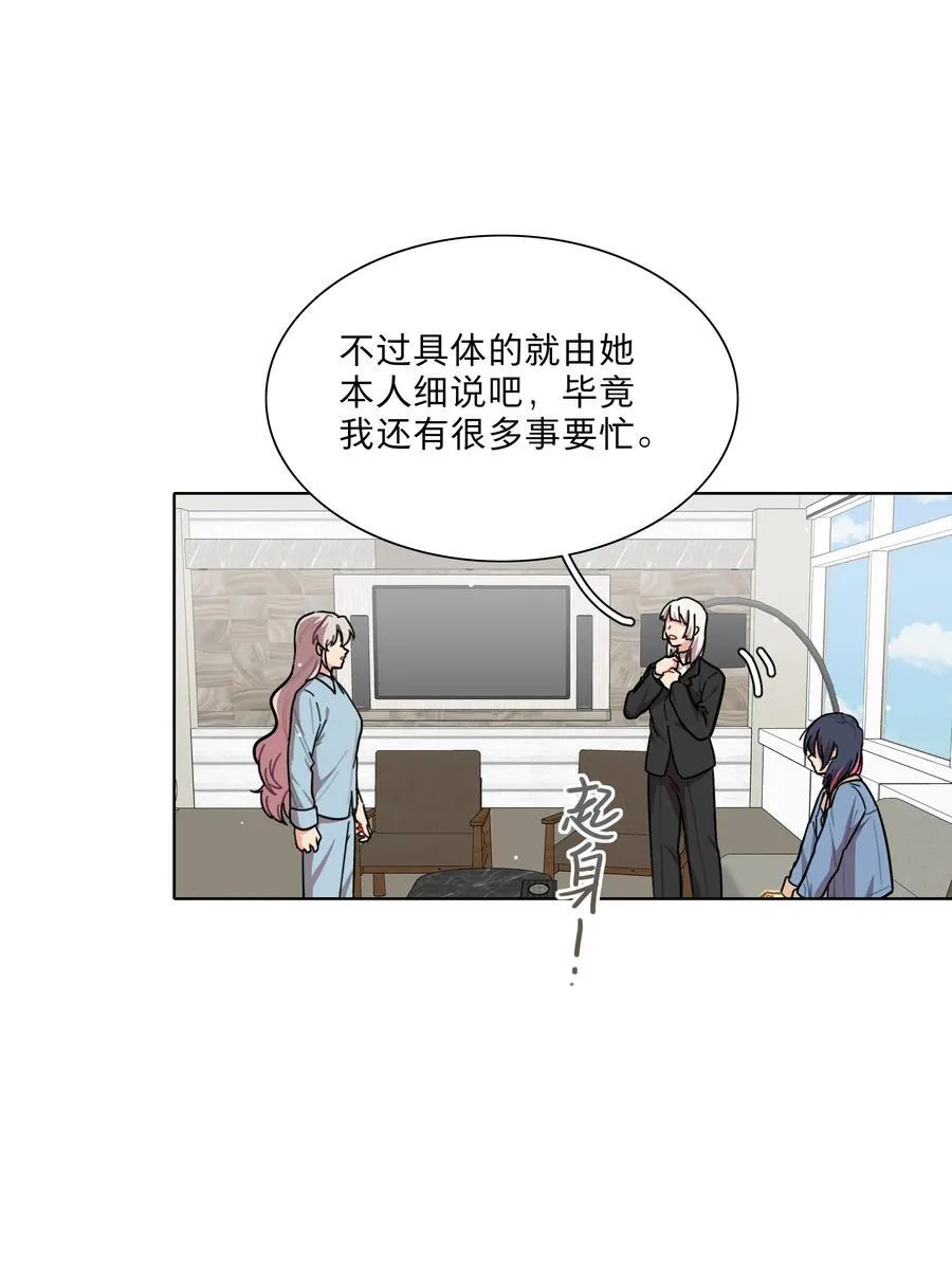 68 弥补的机会5