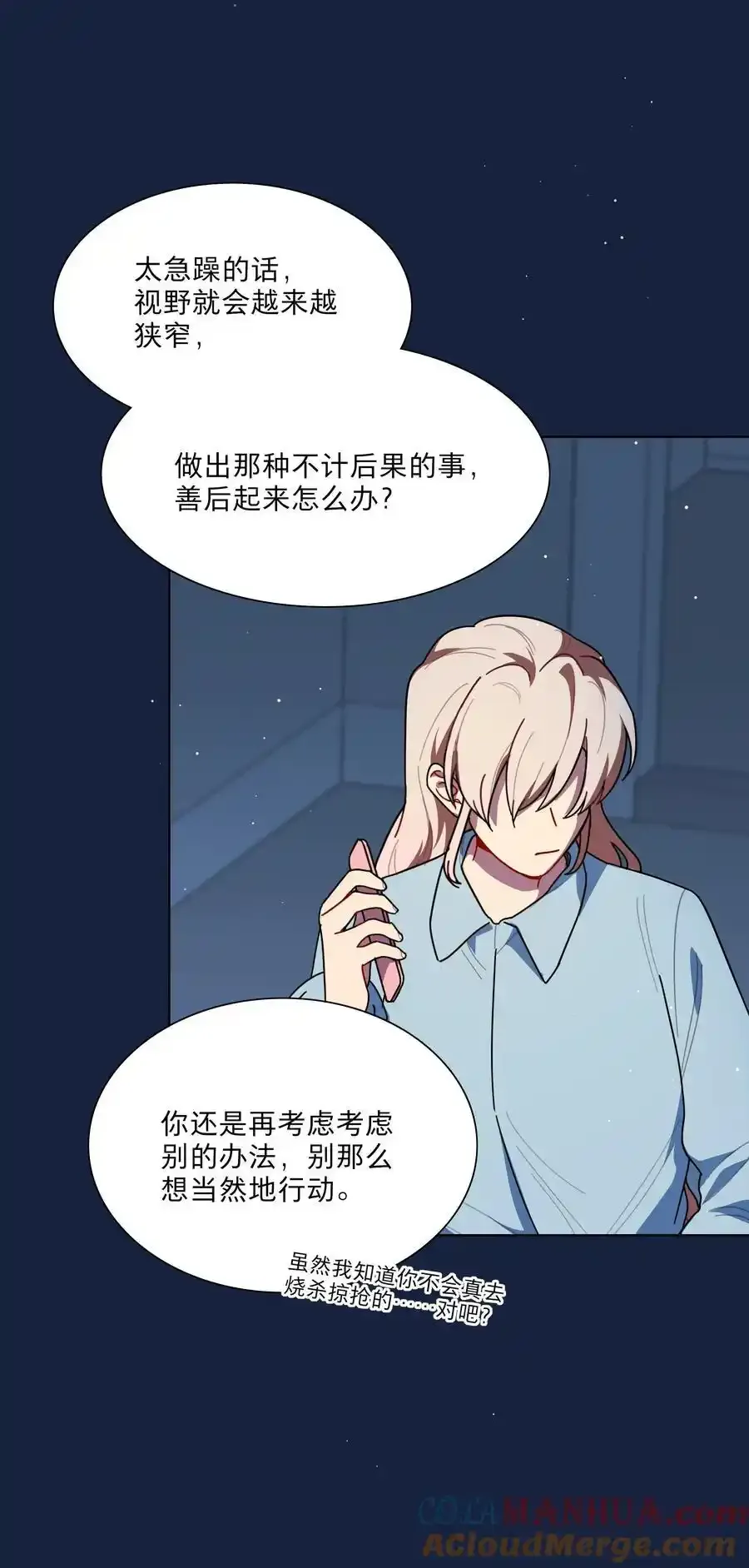 66 平等的朋友6