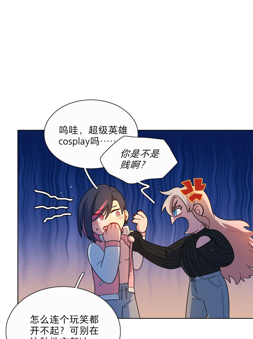 15 小狗使魔7