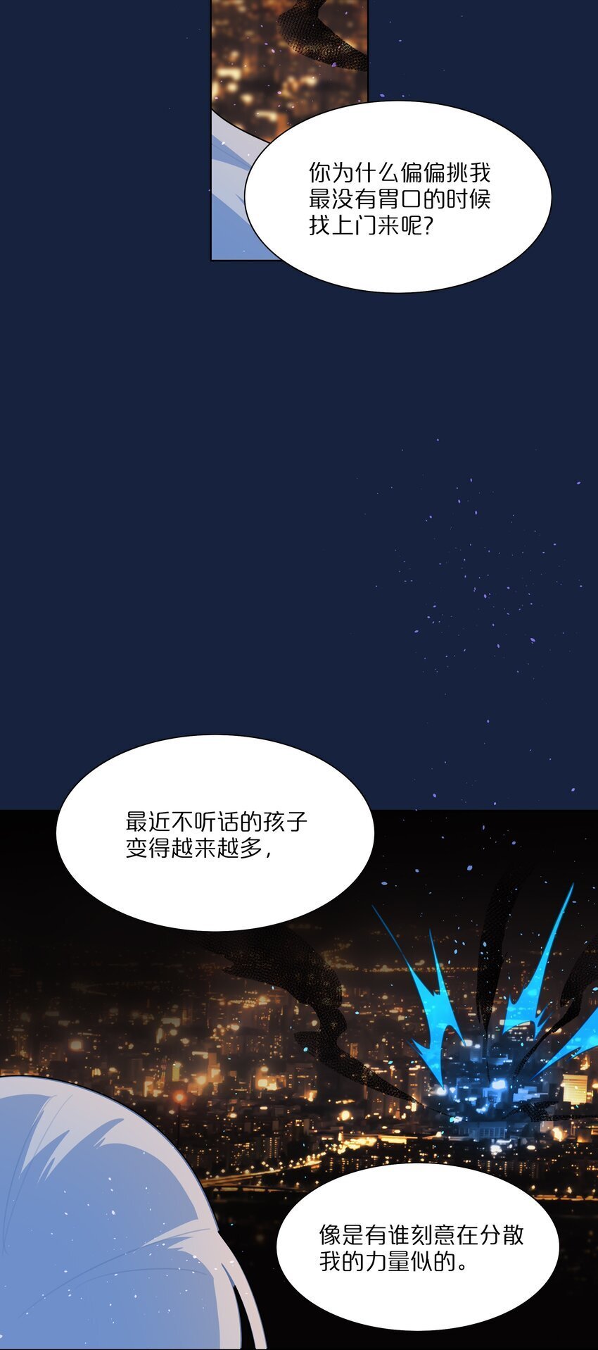 52 危险的城市21