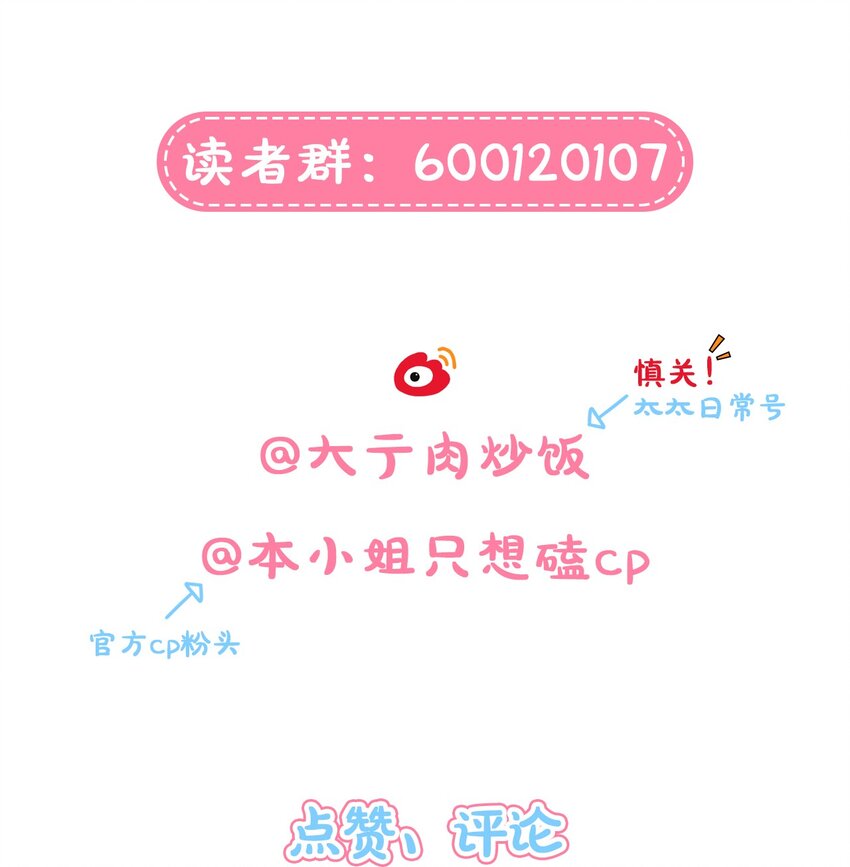 09 开胃小菜（福利）40