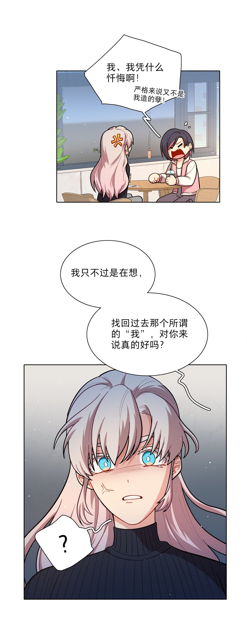 22 过去的我17