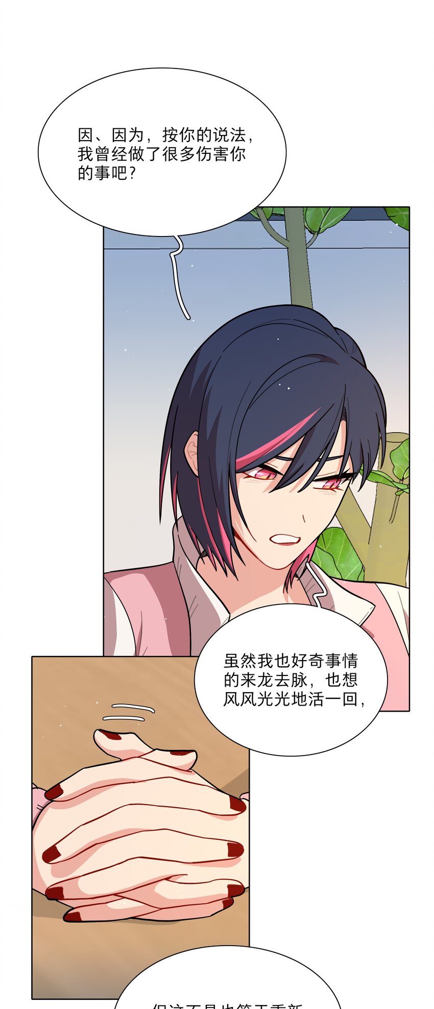 22 过去的我18