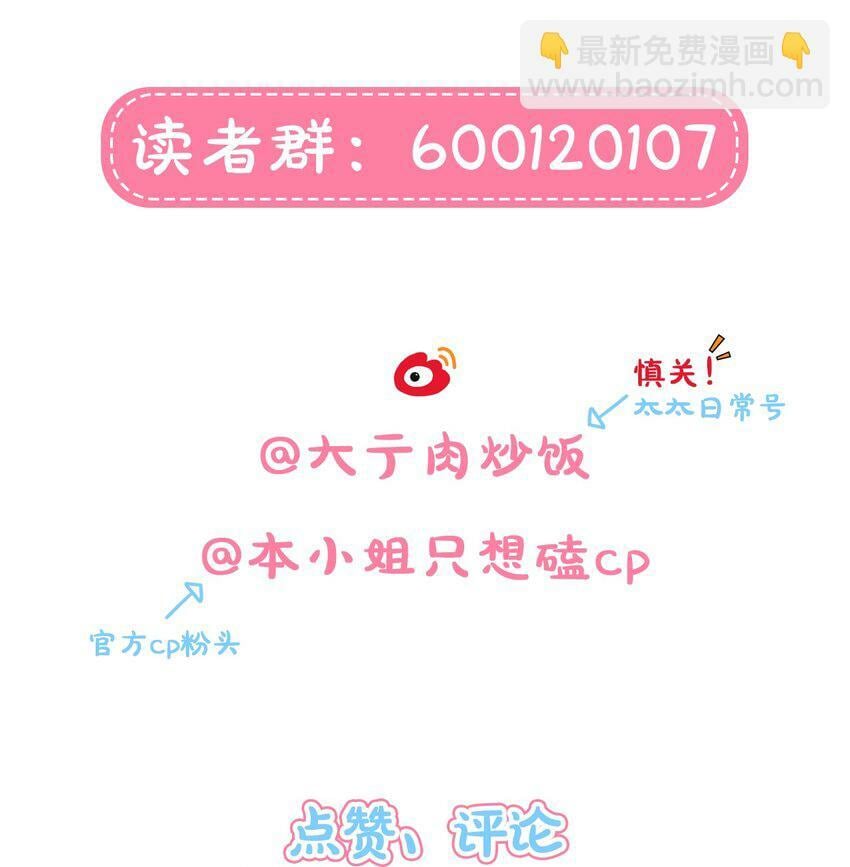 33 极乐“大”世界44