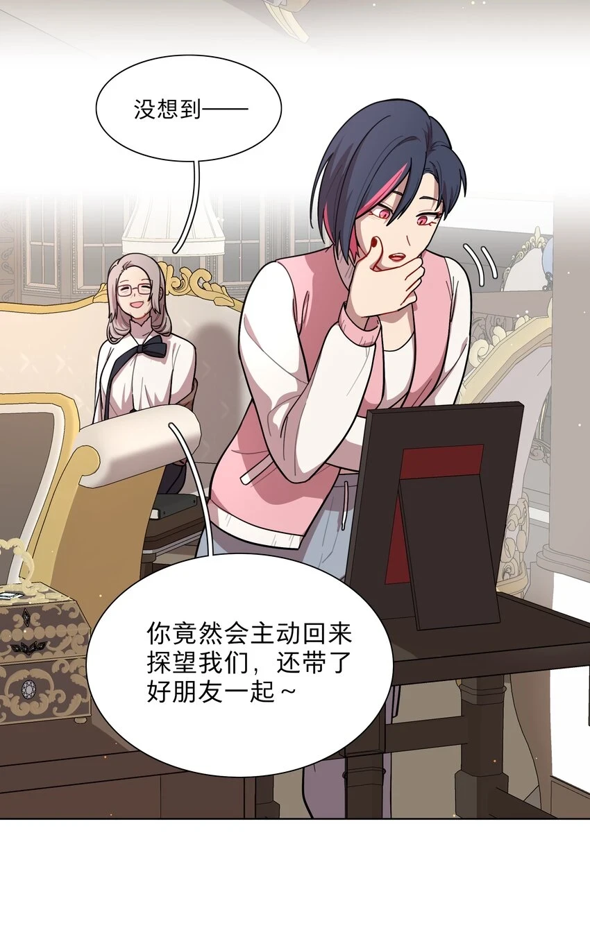 23 嗑到了3