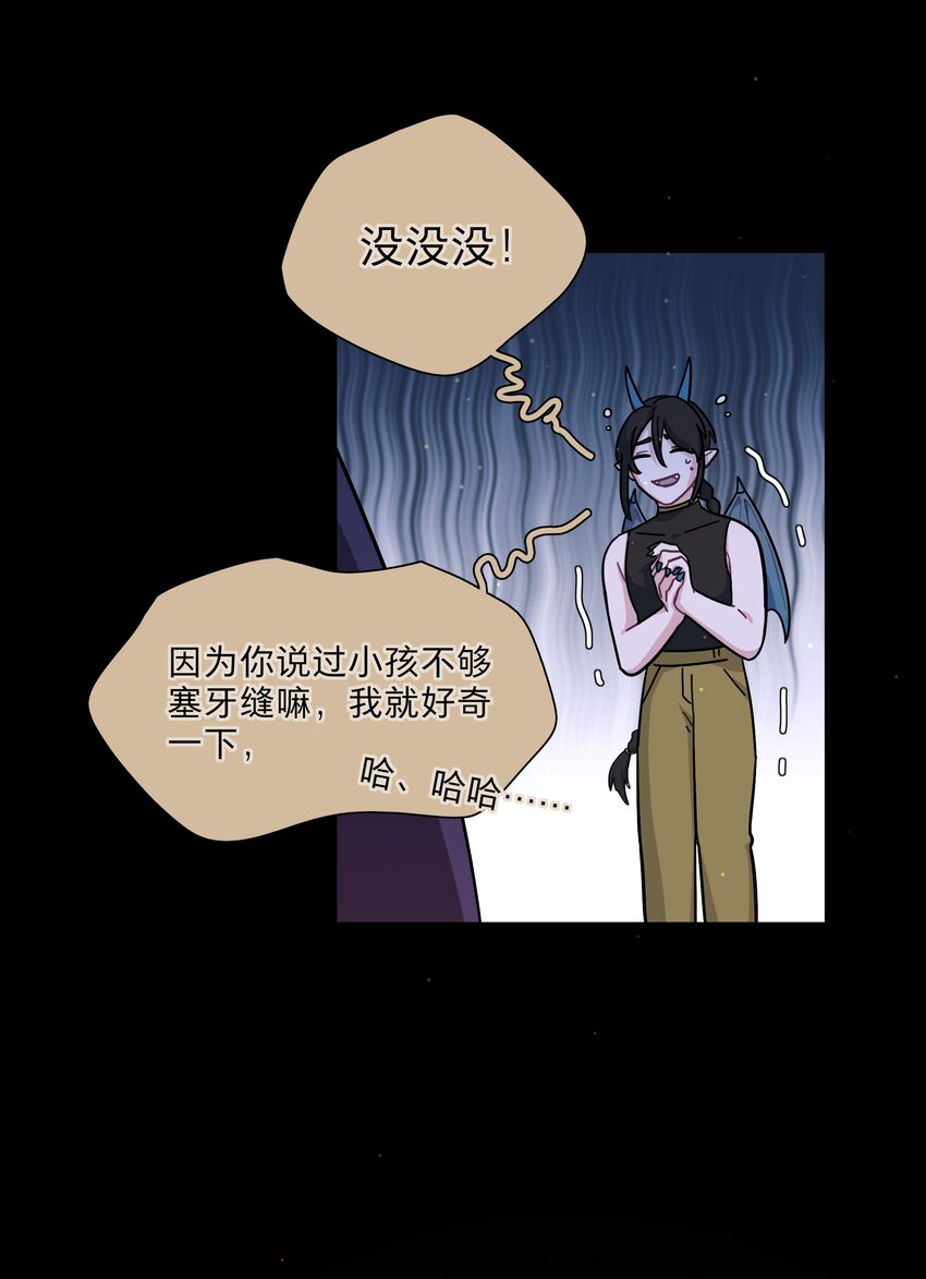 18 我要杀了你27