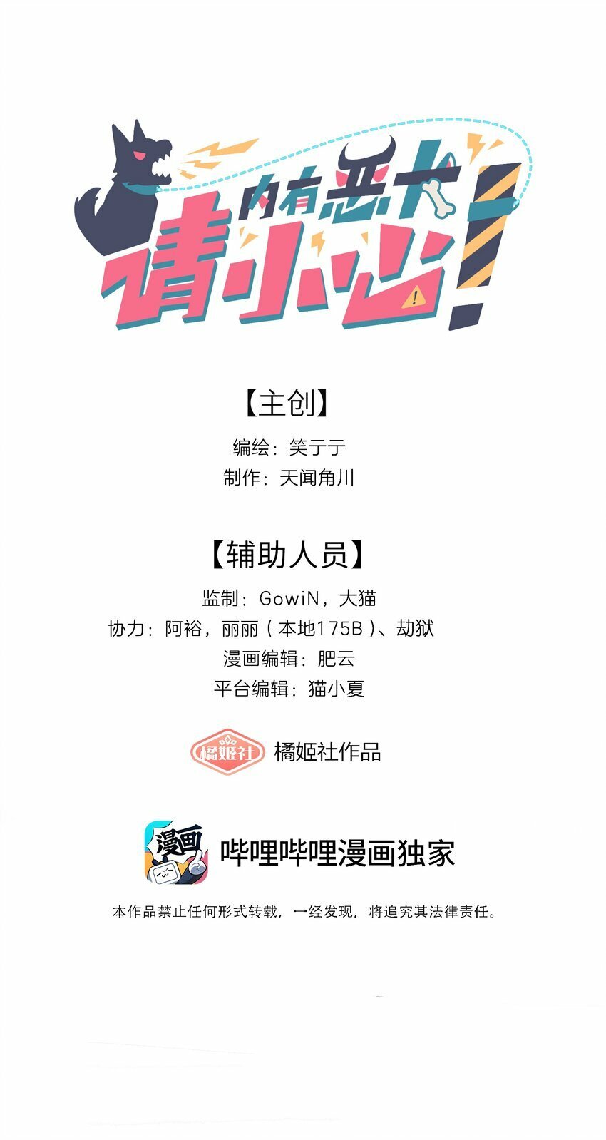 39 大小姐的奇迹cp0