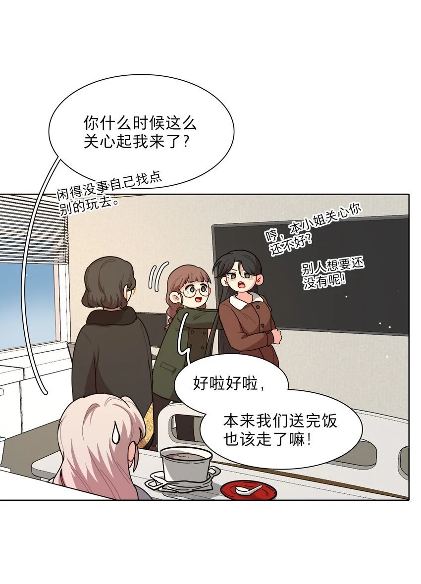 60 我姑妈20