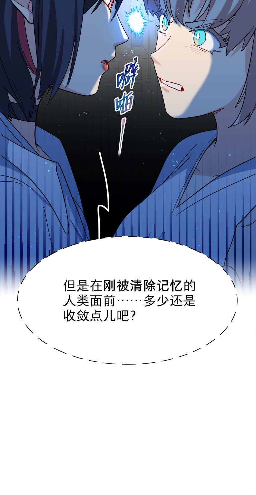 03 和平相处29